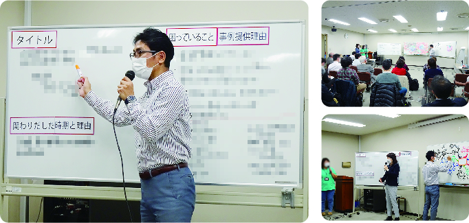 横浜市医師会館『見える事例検討会』