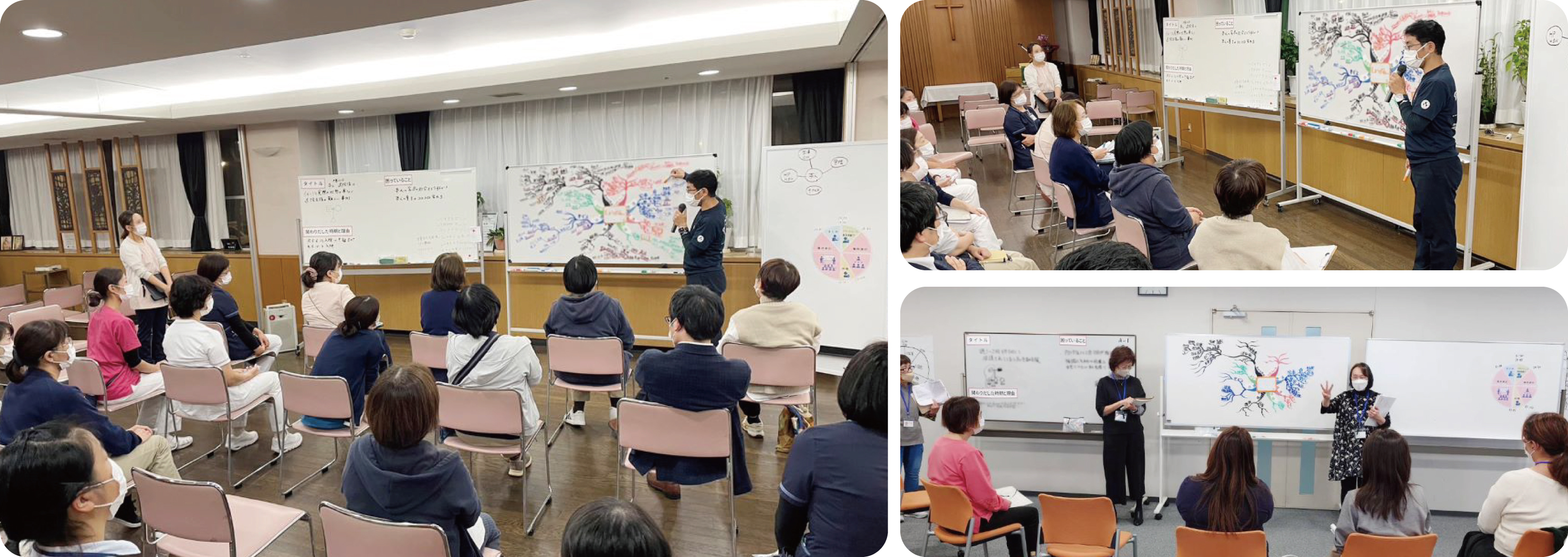 退院カンファレンス