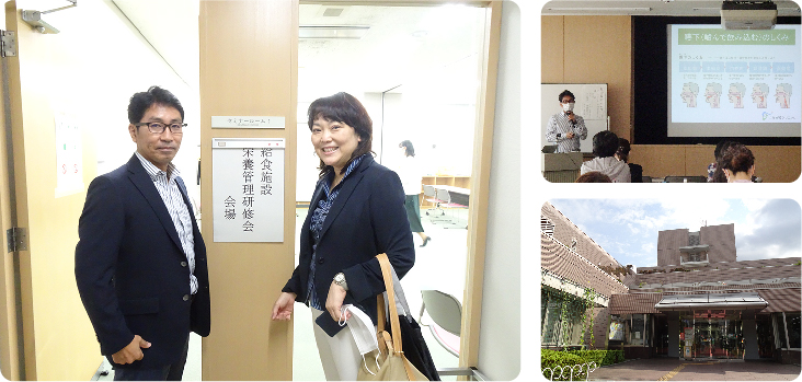 ３区合同給食施設栄養管理研修会