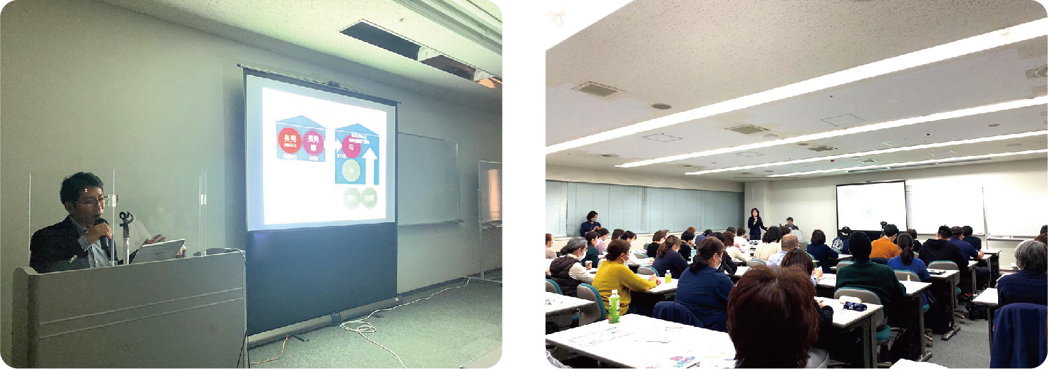 『5周年記念講演』講座