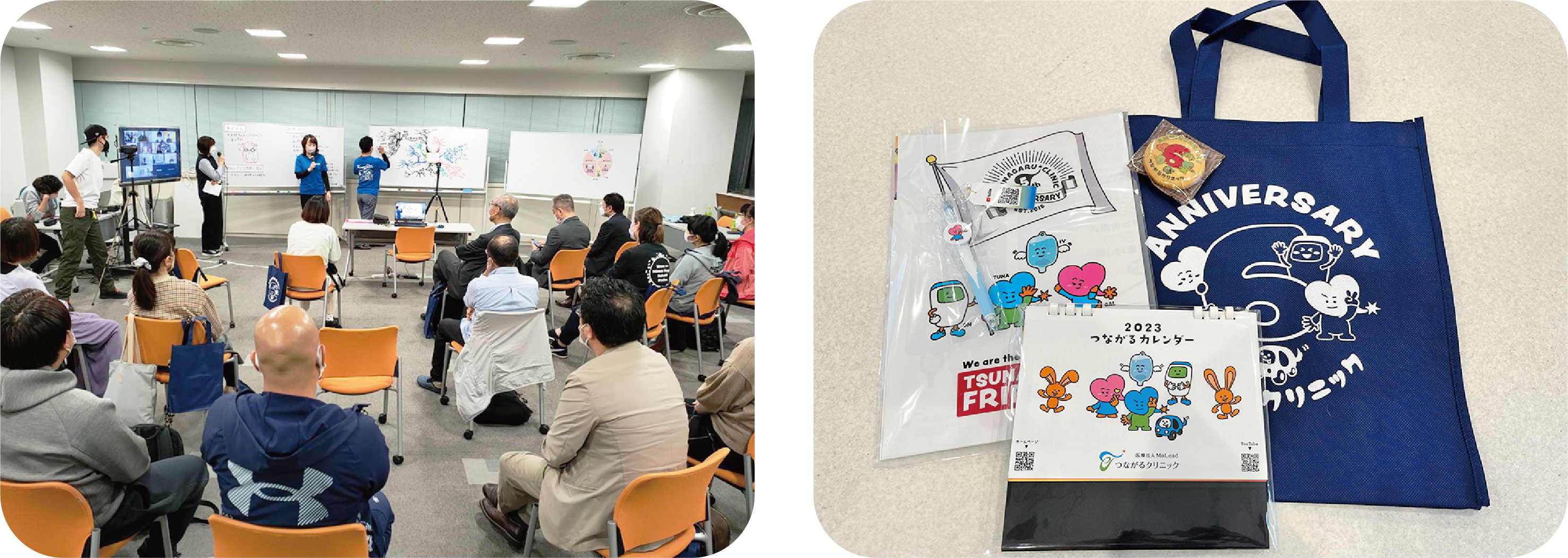 『6周年記念講演』講座