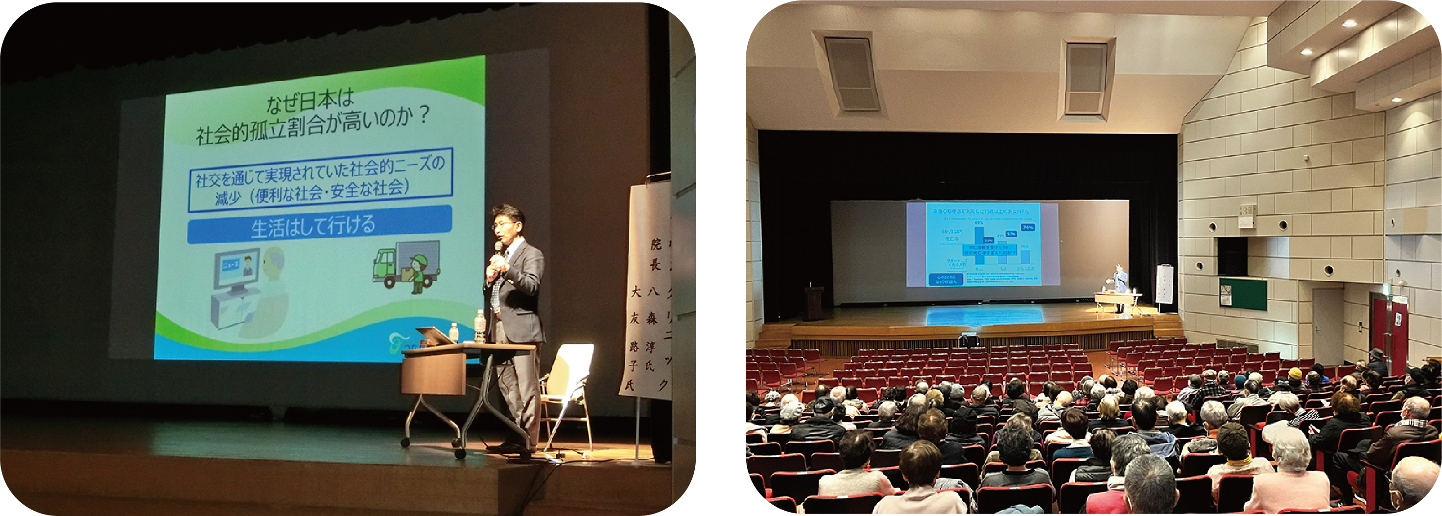 横浜老人クラブ連合