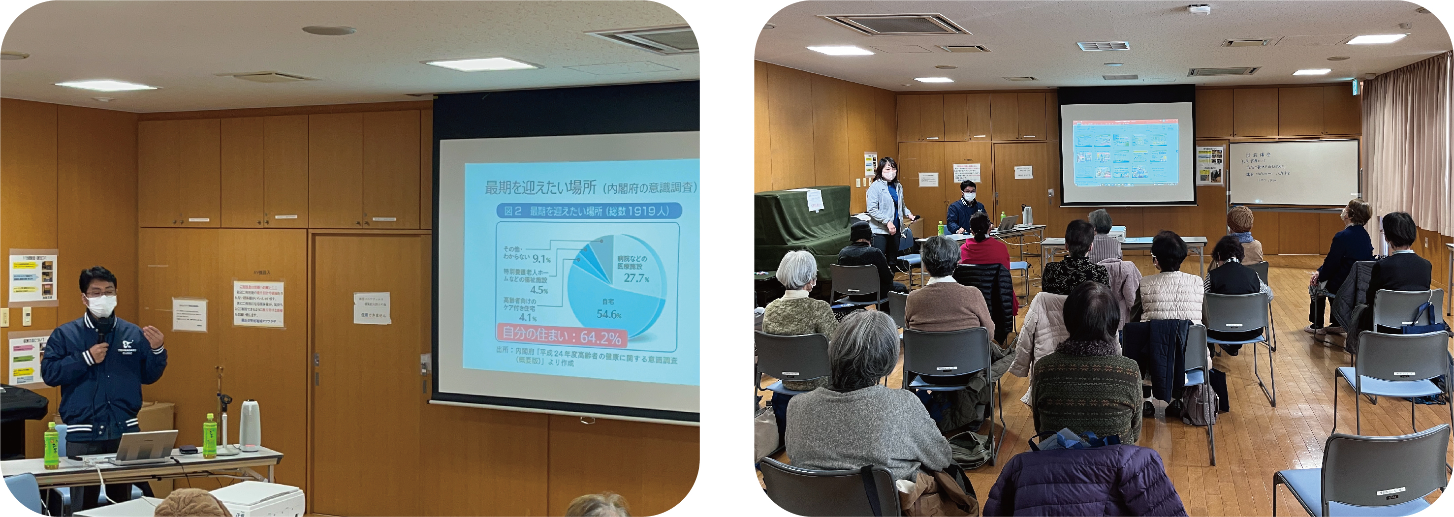 野庭地域ケアプラザ