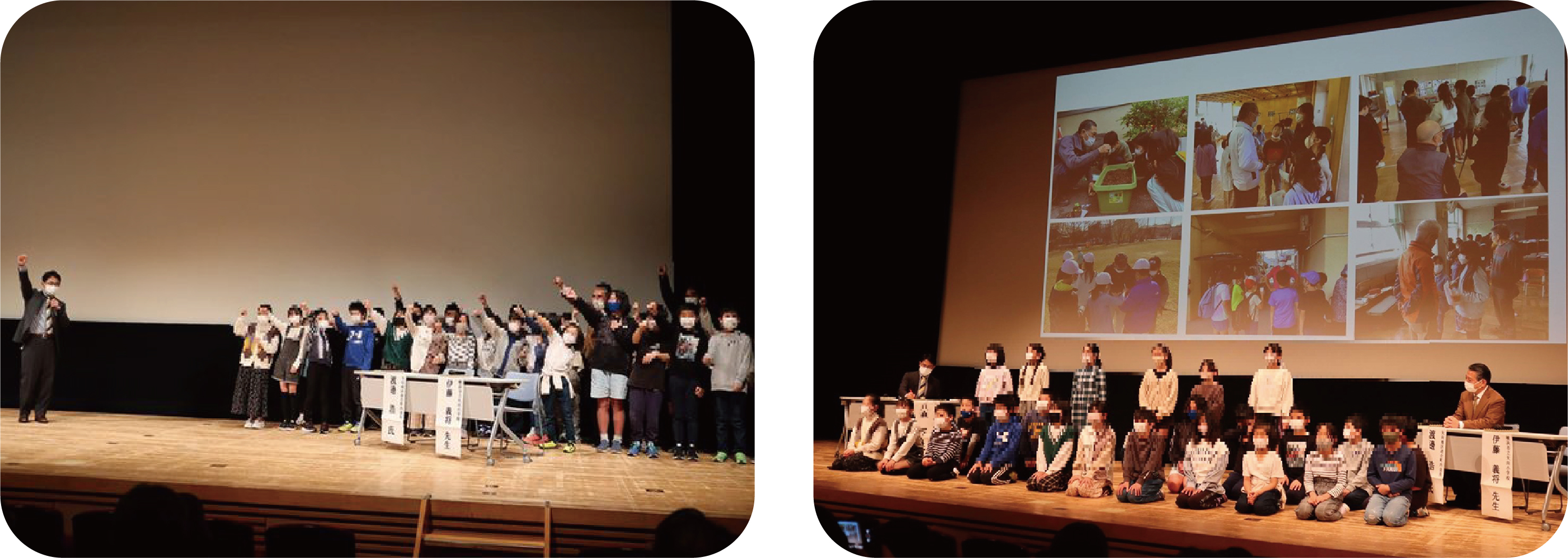 鶴見区地域保健福祉計画・あいねっと