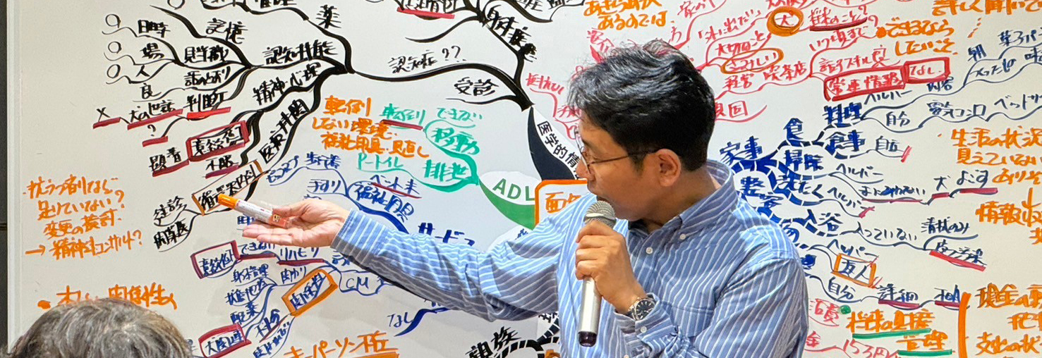 見える事例検討会の様子