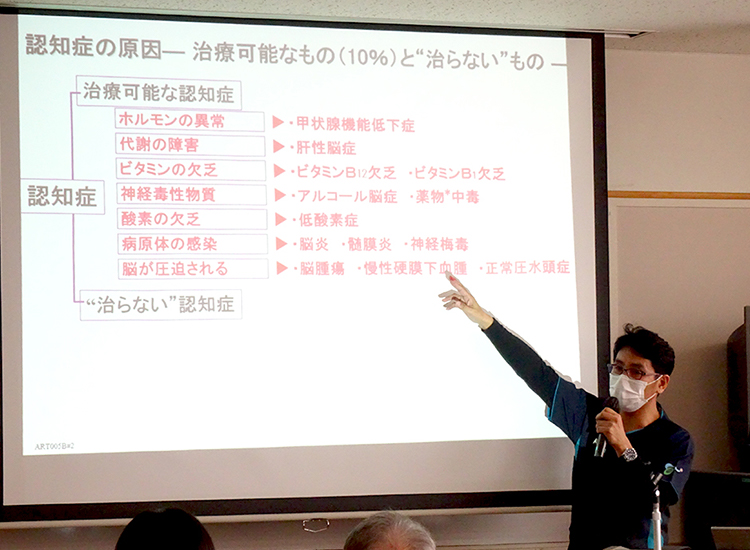 見える事例検討会