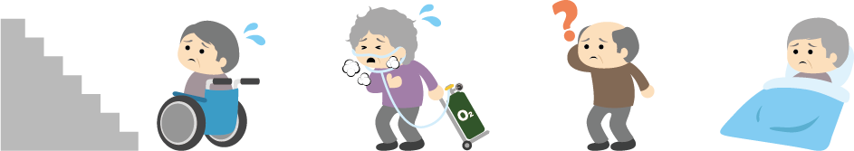 このような方を対象としています